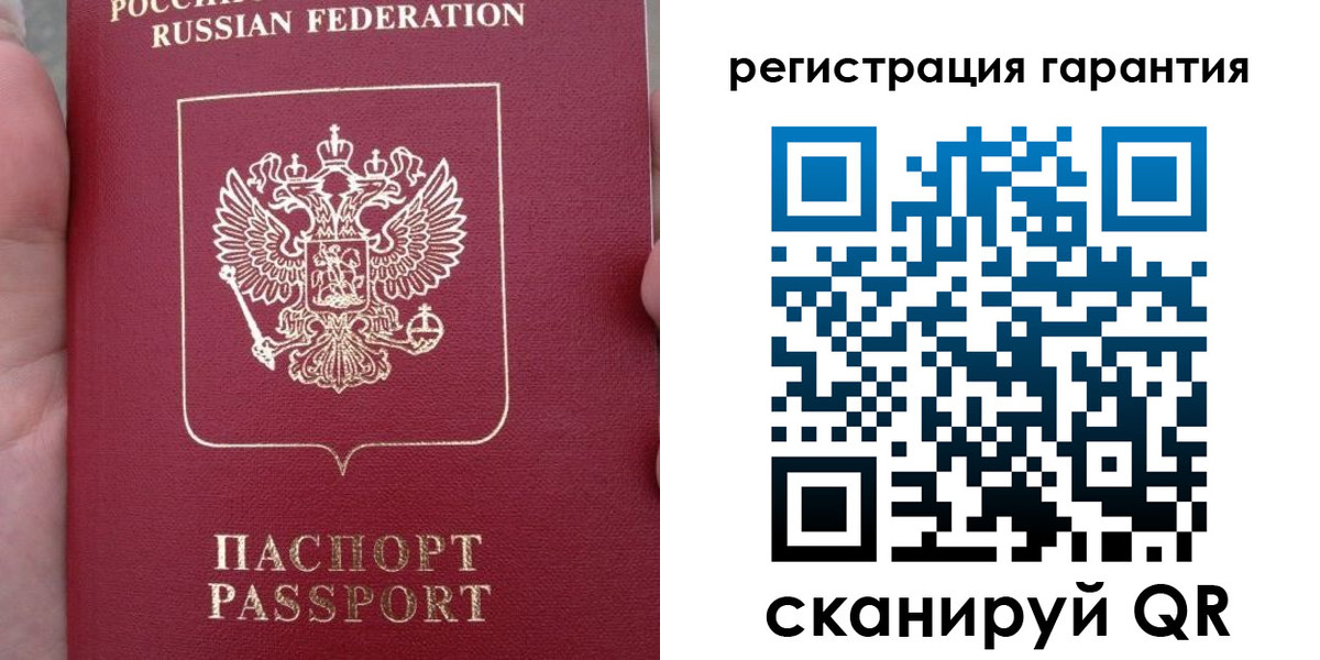 прописка ребенка в Осе