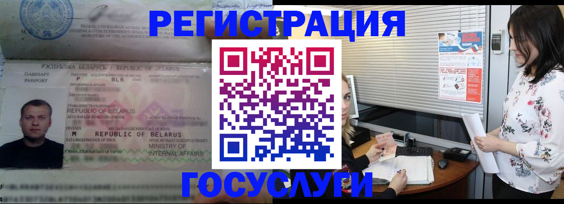 прописка от собственника в Осе